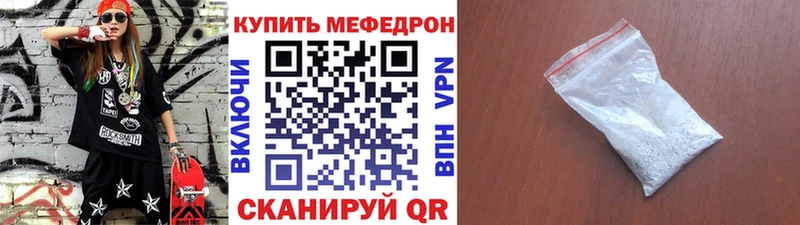 Наркотические вещества Сосенский КОКАИН  ссылка на мегу онион  Меф мяу мяу  ГАШ  Марихуана  А ПВП  АМФЕТАМИН 