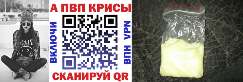 гидра маркетплейс  Сосенский  Alpha PVP VHQ 
