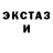 MDMA молли Umar Bek