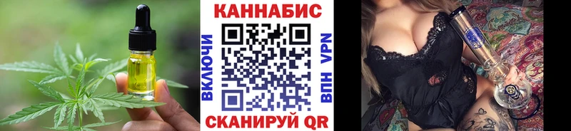 Печенье с ТГК марихуана  купить закладку  Сосенский 