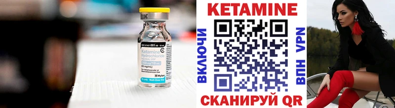 мориарти Telegram  Сосенский  Кетамин ketamine 