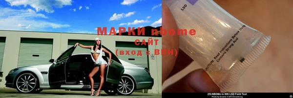 гашиш Алексеевка