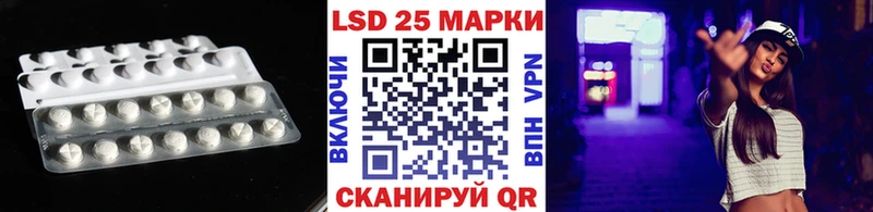 LSD-25 экстази кислота наркота Сосенский