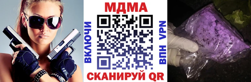MDMA Molly  kraken вход  Сосенский 