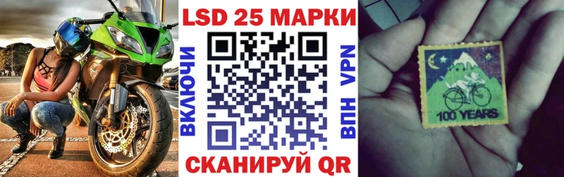 Марки NBOMe 1500мкг  Сосенский 