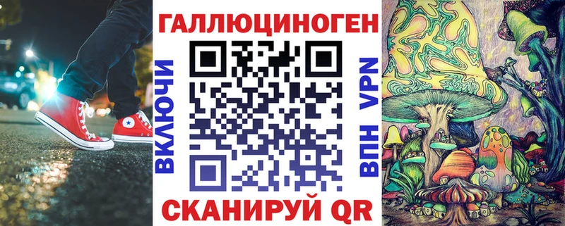 Галлюциногенные грибы Psilocybine cubensis  Сосенский 